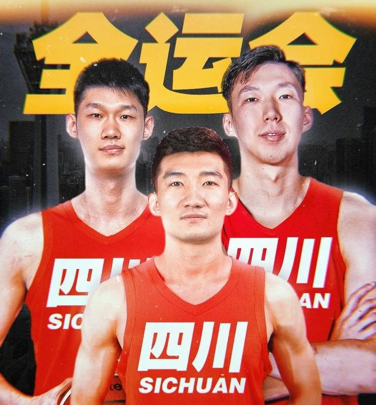 米乐体育网站-四川队踏上征程，全队强硬备战争夺胜利的简单介绍