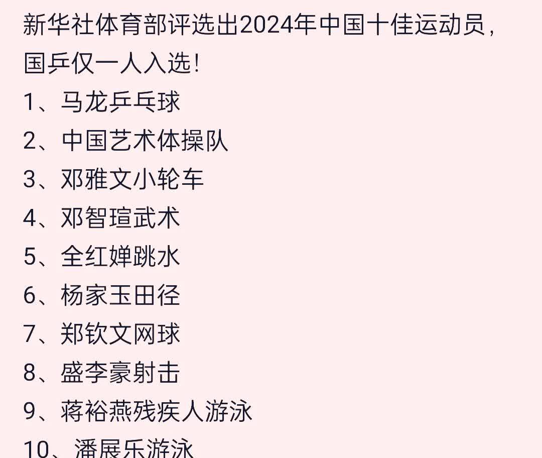米乐官网-运动员在比赛中刷新个人最佳纪录，圆满完成比赛的简单介绍