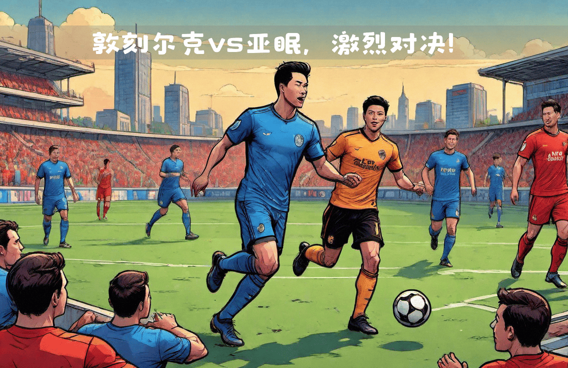 米乐m6平台官网-关于马赛大胜亚眠，继续稳居积分榜前列的信息