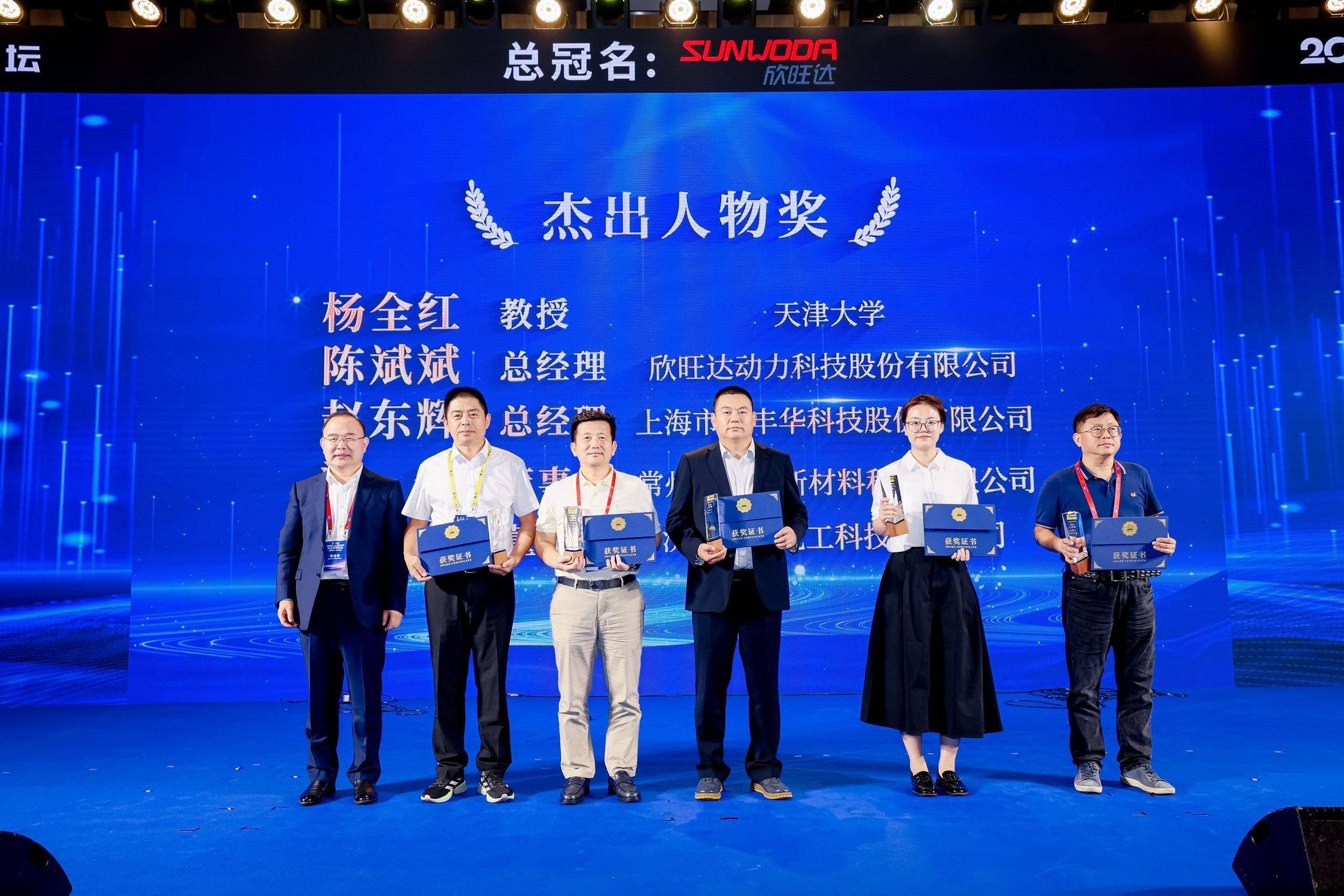 米乐m6体育官网-冠军新星崭露头角，引领团队登上领奖台的简单介绍