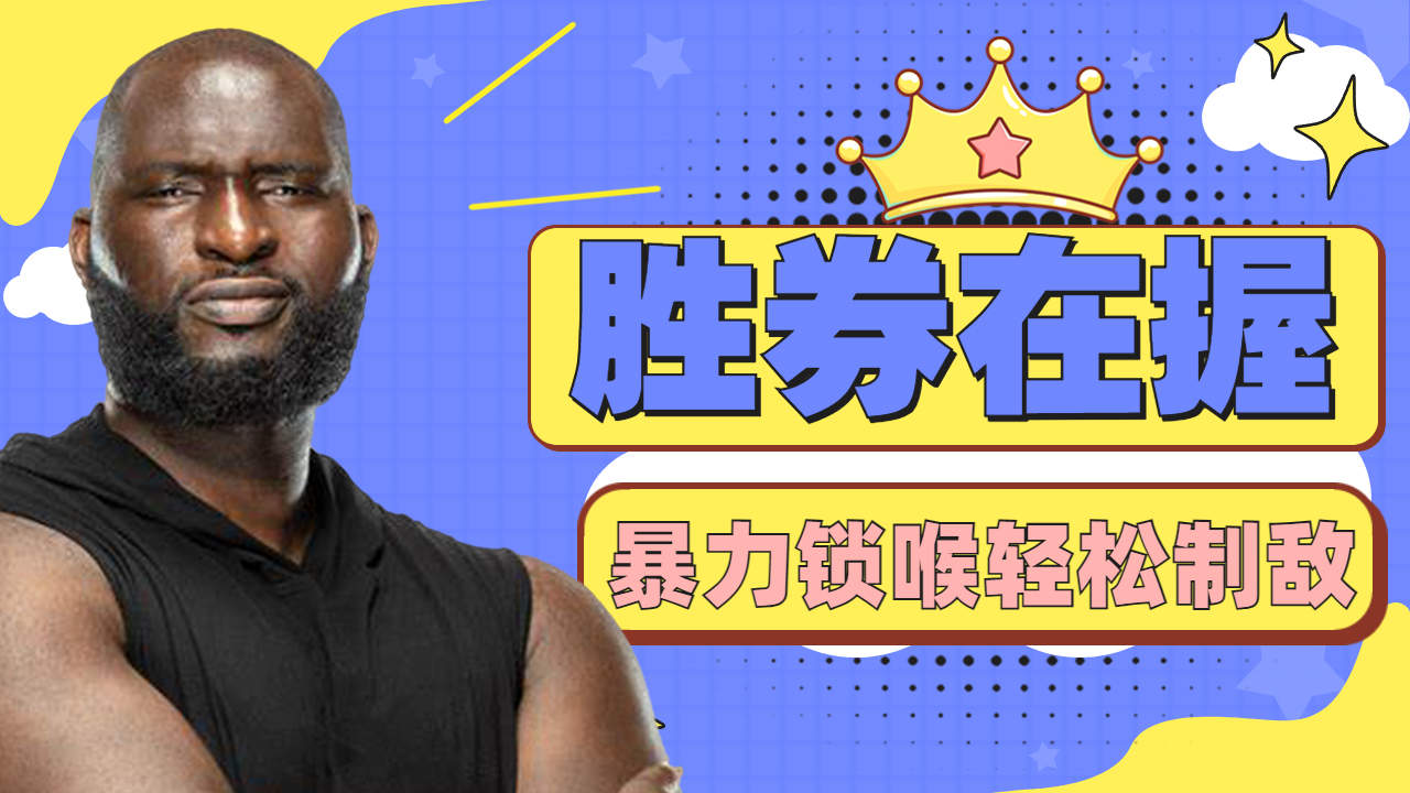 米乐足球官网-实力碾压对手，轻松取得胜利