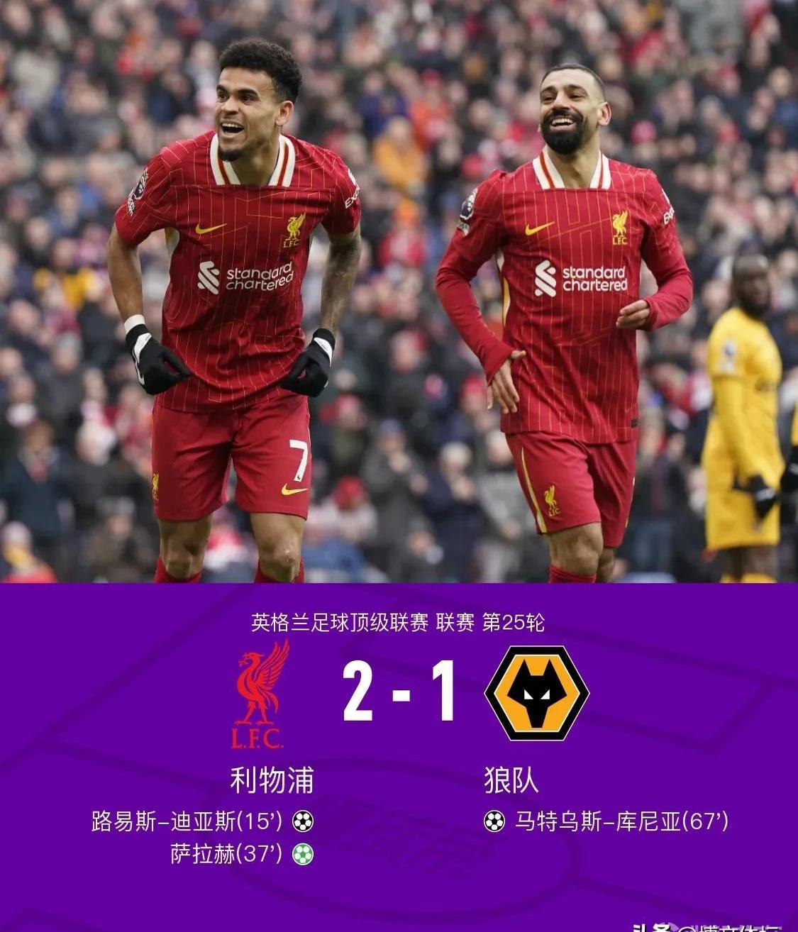 米乐官网-利物浦客场大获全胜，领跑如故