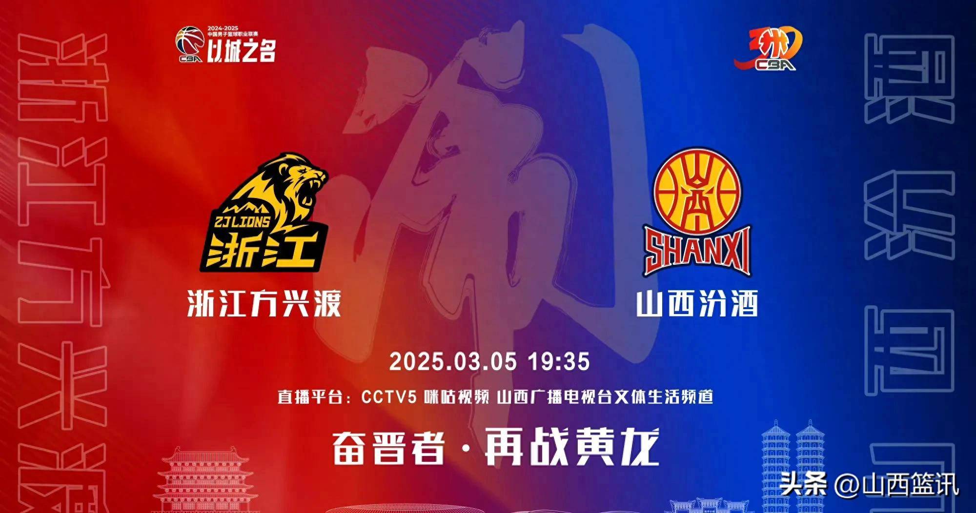 米乐m6官网-国内联赛升级附加赛揭幕，火药味十足的简单介绍