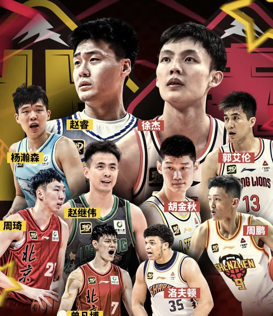 米乐体育官网-辽宁男篮主场击败福建男篮，提前跻身前八