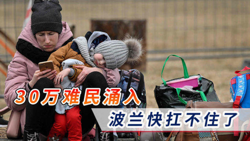 m6米乐官方入口-波兰客场大胜乌克兰，晋级戏码悬念获得解答的简单介绍