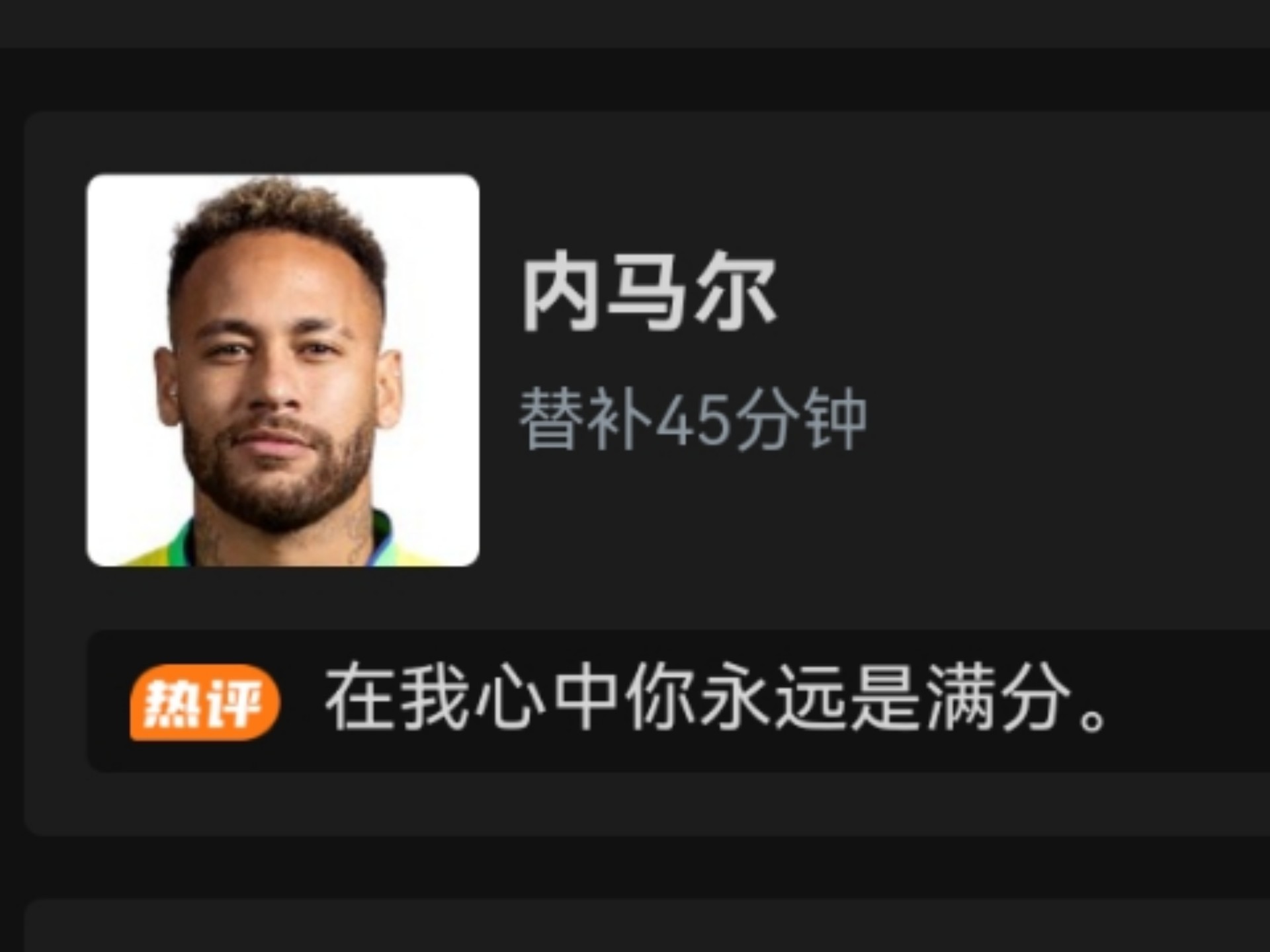 米乐体育交易记录-关于桑托斯主帅表扬进攻端表现，率队获胜的信息